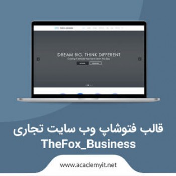 قالب فتوشاپ وب سایت تجاری TheFox_Business